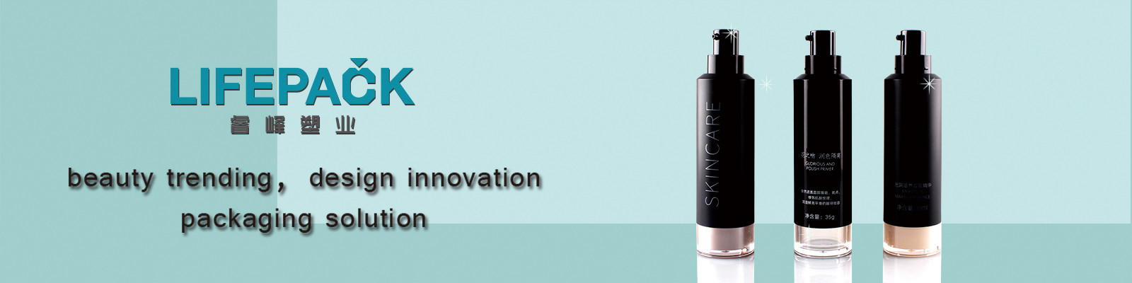 品質 空気のない化粧品の瓶 工場